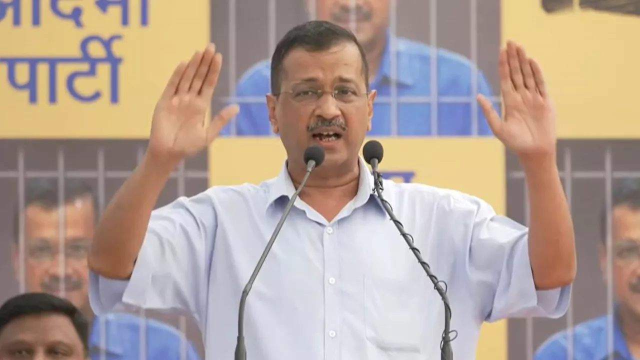 Arvind Kejriwal: EVM में कैसे होता है घपला? केजरीवाल ने सरेंडर से पहले समझाया पूरा 'खेल', नए बयान से बढ़ी हलचल