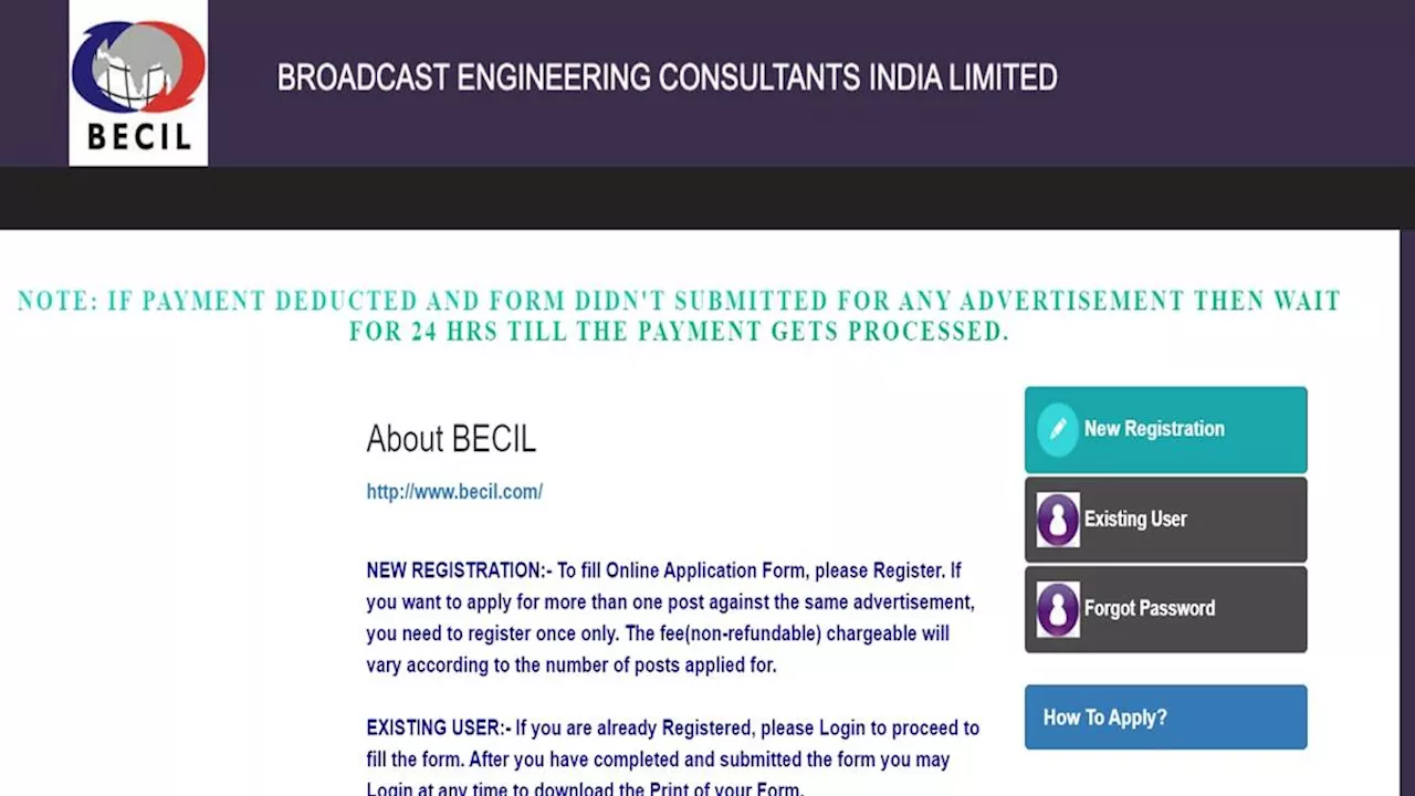 BECIL Recruitment 2024: ब्रॉडकास्ट इंजीनियरिंग कंसल्टेंट इंडिया में बंपर पदों पर निकली भर्ती, 10वीं से लेकर ग्रेजुएट तक कर सकते हैं अप्लाई