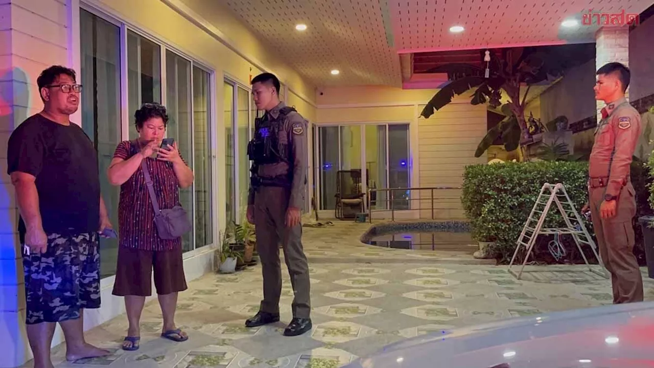 ข่าวสด