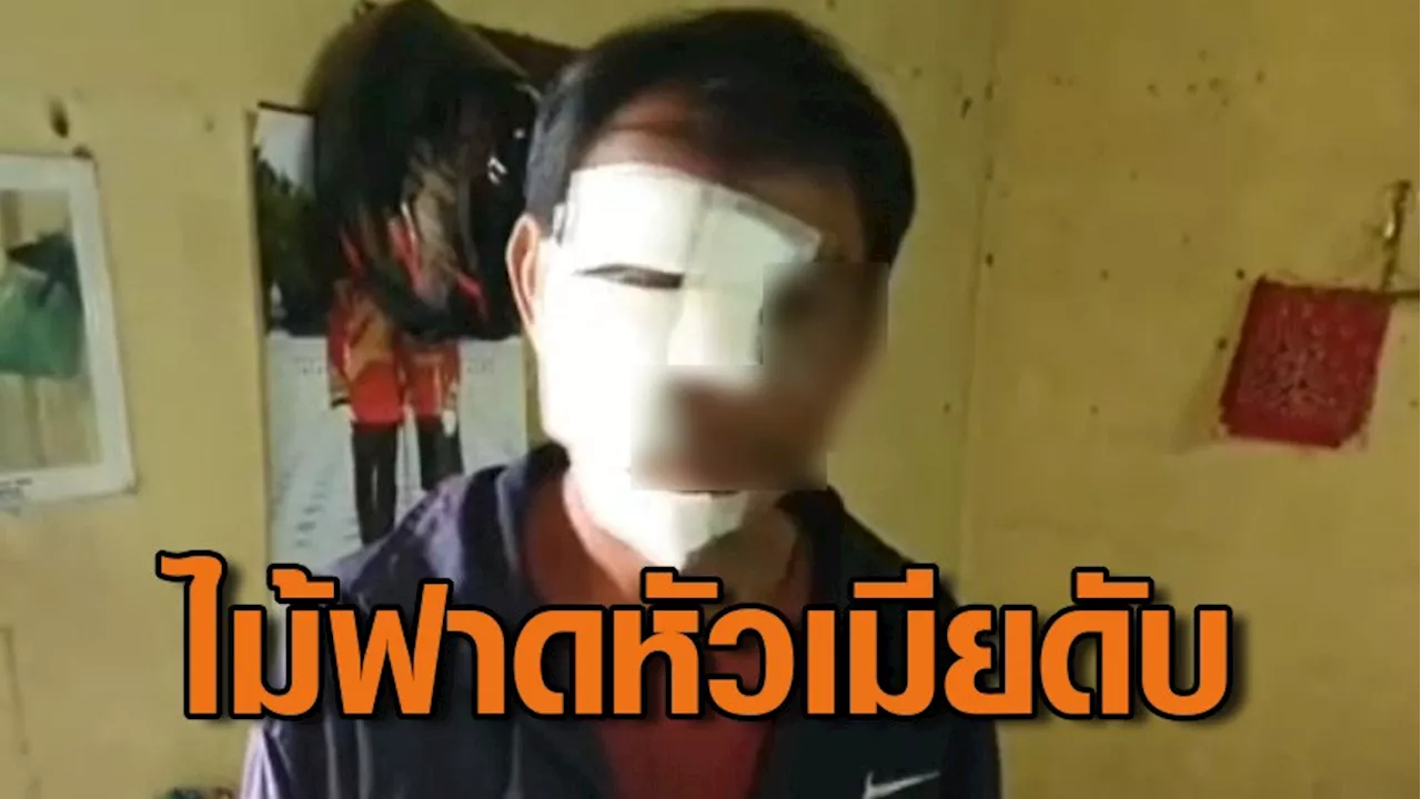 รวบอดีตนักมวยโหด ใช้ไม้ตีหัวภรรยาดับคาที่นอน อ้างถูกเอาน้ำร้อนสาดใส่ก่อน