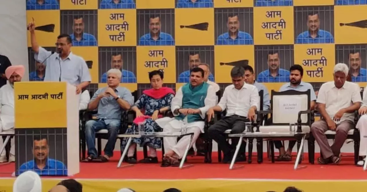 LIVE: '4 तारीख को मंगलवार है, बजरंगबली तानाशाहों का नाश करेंगे', तिहाड़ जेल में सरेंडर से पहले गरजे केजरीवाल