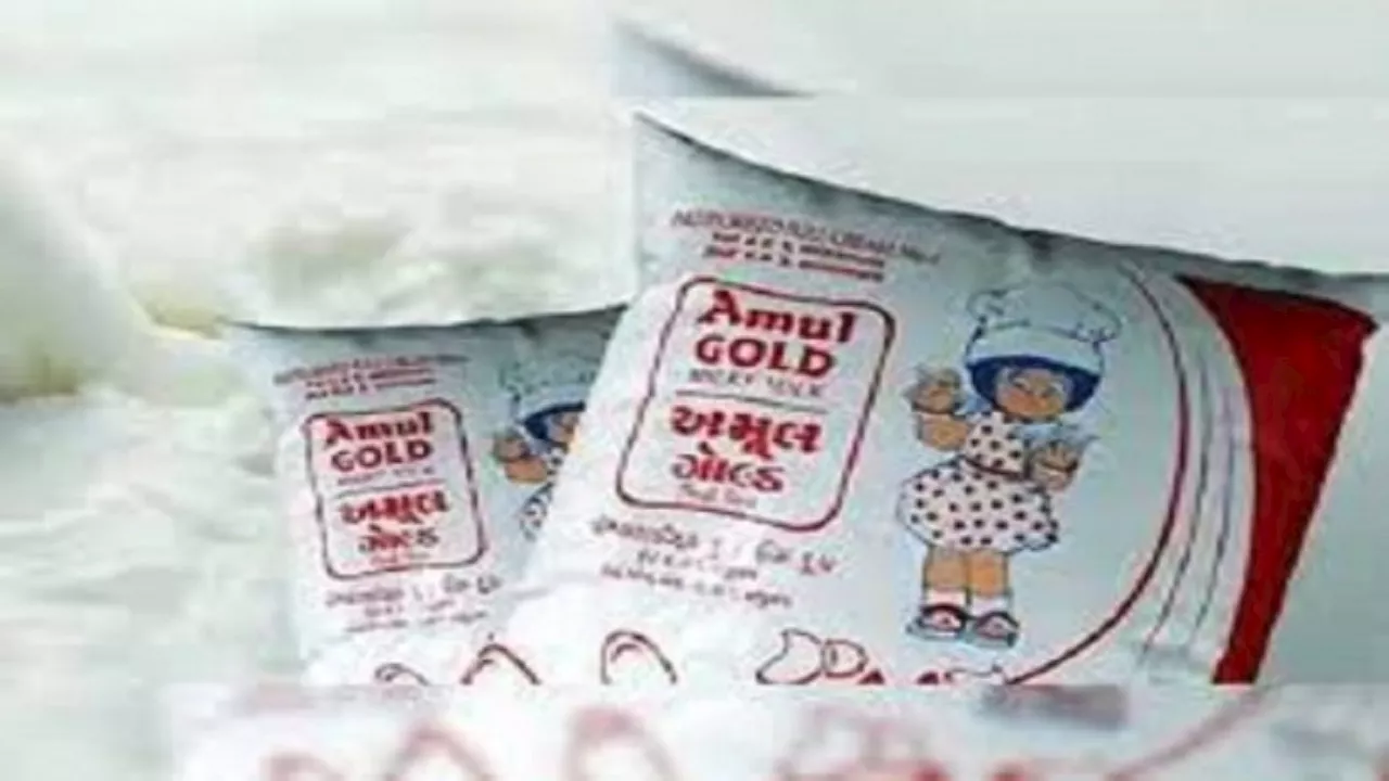 Amul Milk Price Hike: अमूल दूध ने बढ़ाए रेट, दो रुपये प्रति लीटर महंगा, जानें क्या होगी नई कीमत