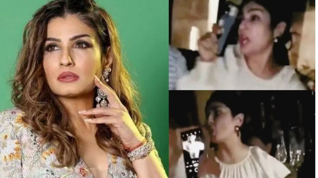 Raveena Tandon driving allegations: झूठे निकले रवीना टंडन पर लगे आरोप, पुलिस ने कहा- नशे में नहीं थीं एक्ट्रेस