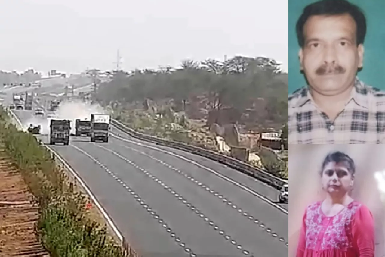 Rajasthan Road Accident : दिल्ली-मुंबई एक्सप्रेस वे तेज रफ्तार का कहर, महाकाल के दर्शन को जा रहे पति-पत्नी की दर्दनाक मौत