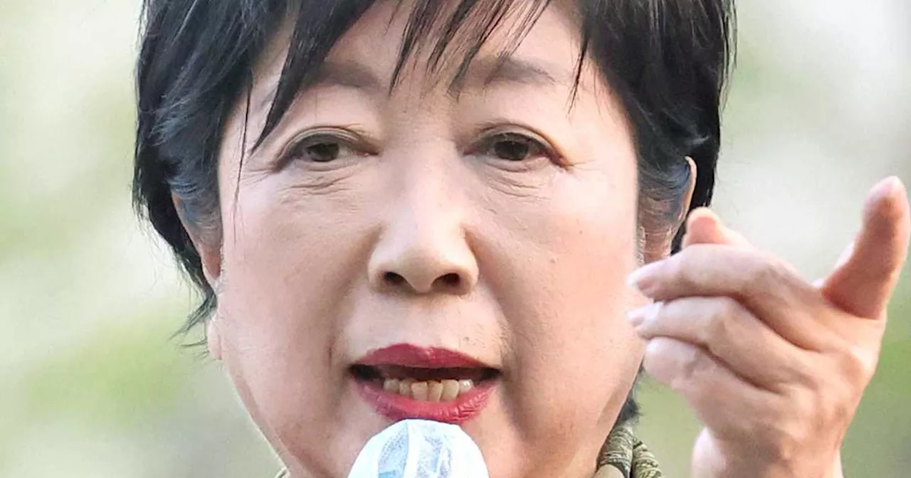 都知事選、小池氏VS蓮舫氏 ちょっと心配な「学歴」「国籍」問題の再燃 平井文夫 ニュース裏表