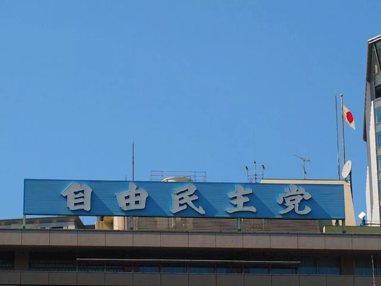 政界を腐敗させた責任の半分は財界にある…利権を握らぬ政治家は｢実力者｣になれないという自民党の構造問題（2024年6月3日）｜BIGLOBEニュース