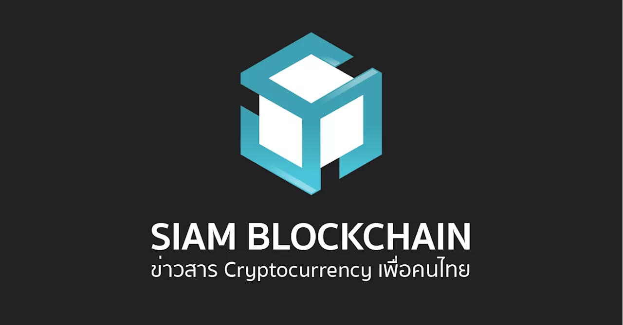 ข่าว Dogecoin Archives