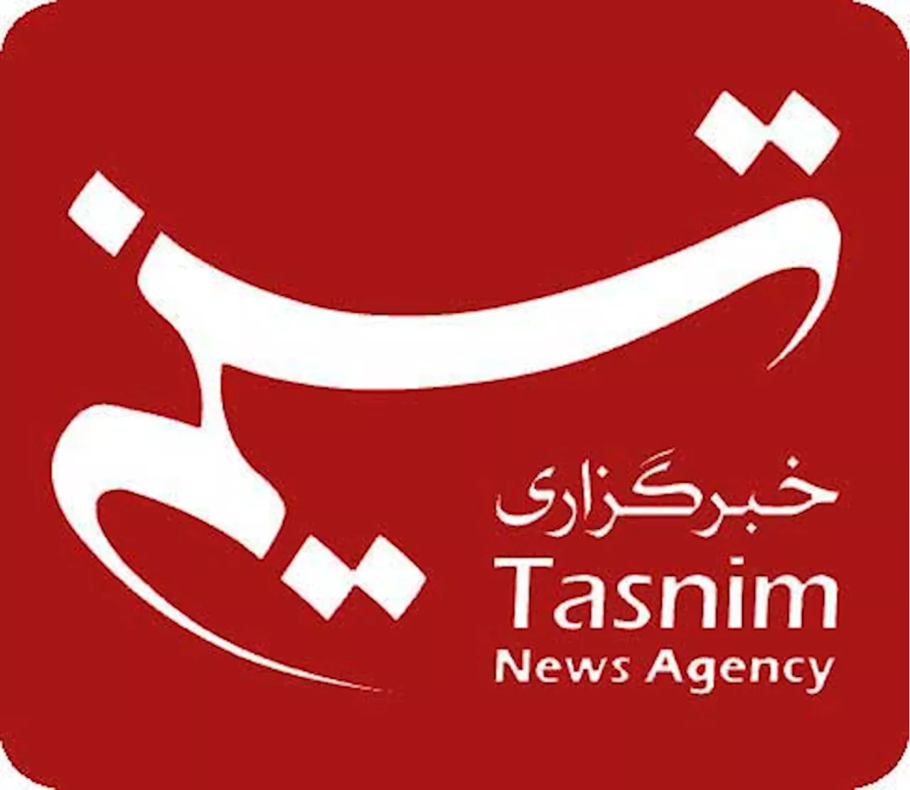 حقوقدانان شورای نگهبان | خبرگزاری تسنیم