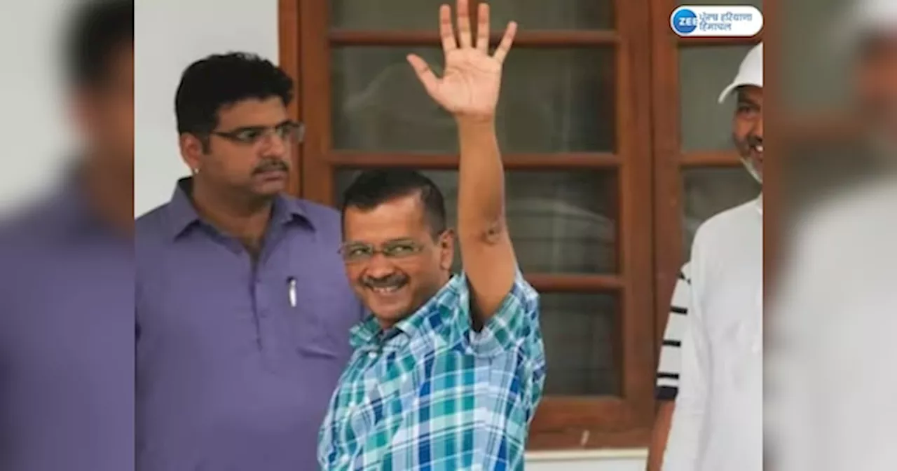 Arvind Kejriwal Surrender: ਜ਼ਮਾਨਤ ਖ਼ਤਮ ਹੋਣ ਉਤੇ ਅਰਵਿੰਦ ਕੇਜਰੀਵਾਲ ਨੇ ਤਿਹਾੜ ਜੇਲ੍ਹ ਚ ਕੀਤਾ ਆਤਮ ਸਮਰਪਣ