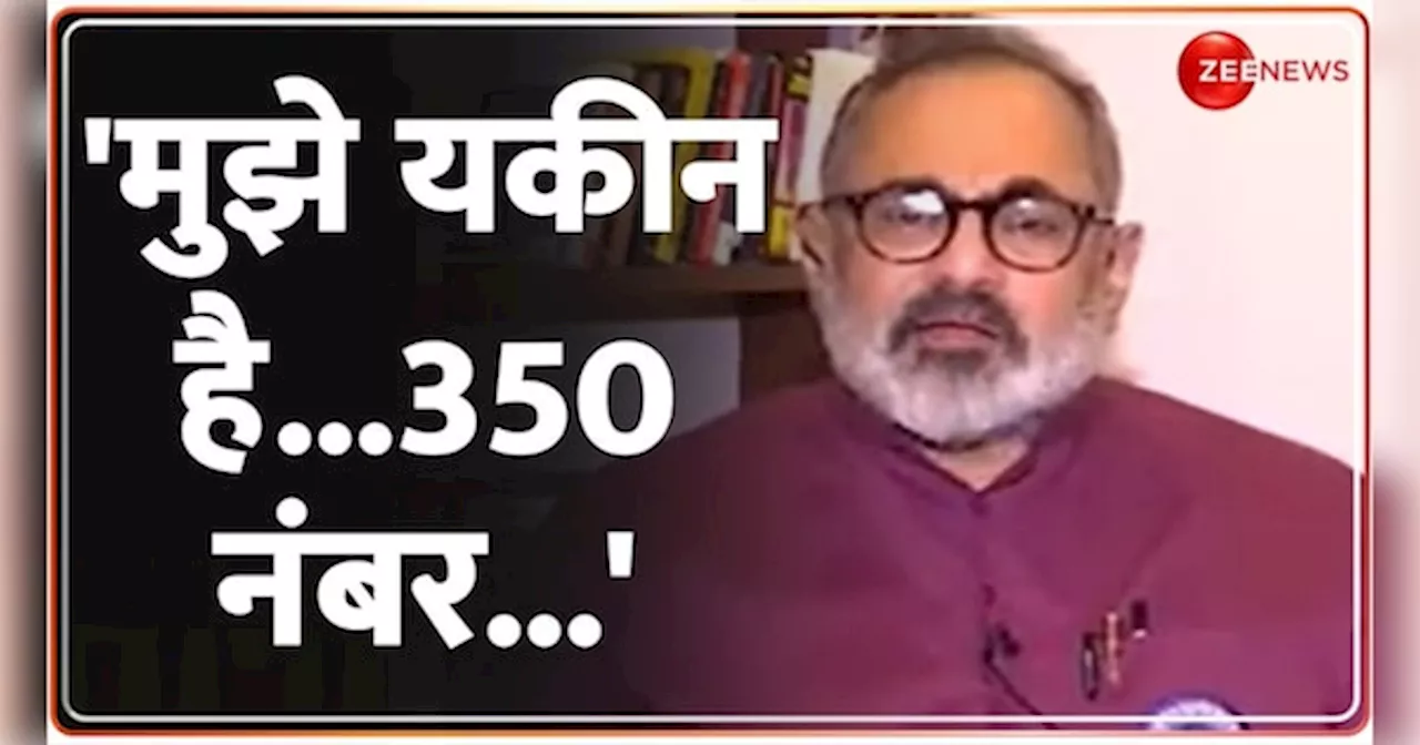 Lok Sabha Election 2024 Exit Poll: एग्जिट पोल में मोदी 3.0 की गारंटी !