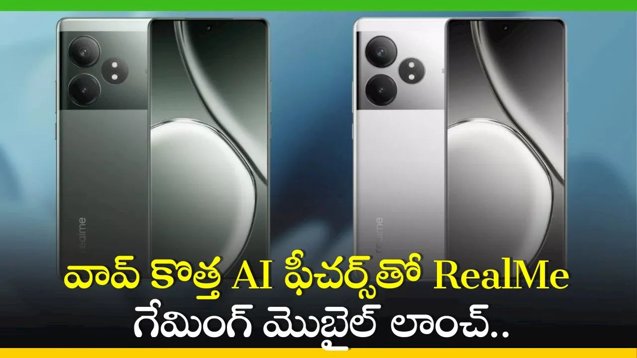 Realme Gt 6 Price: వావ్‌ కొత్త AI ఫీచర్స్‌తో RealMe గేమింగ్‌ మొబైల్‌ లాంచ్‌.. ఫీచర్స్‌ చూస్తే ఆశ్చర్యపోవాల్సిందే!