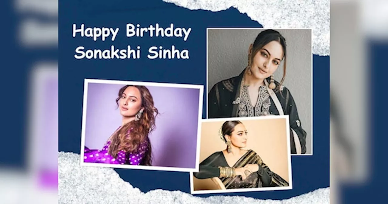 Sonakshi Sinha Birthday: एक्ट्रेस नहीं बनना चाहती थीं सोनाक्षी, फिर सलमान खान की एक बात सुनकर बनीं दबंग गर्ल