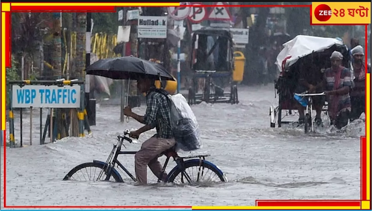 West Bengal Weather Update: কবে থেকে রাজ্যে বর্ষামঙ্গল? জেনে নিন, কদিন চলবে দাবদাহ, ঝড়বৃষ্টিই-বা কবে...