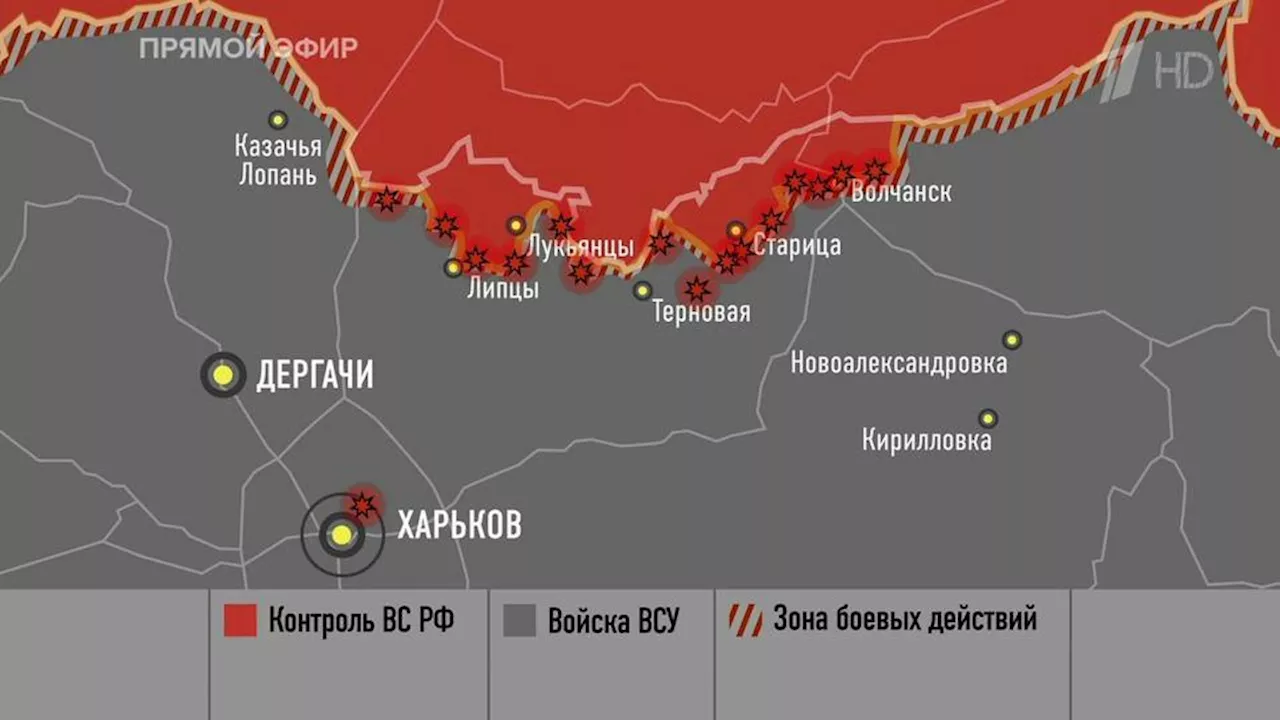 ВС России продвинулись на два километра в районе Нью-Йорка. Новости. Первый канал