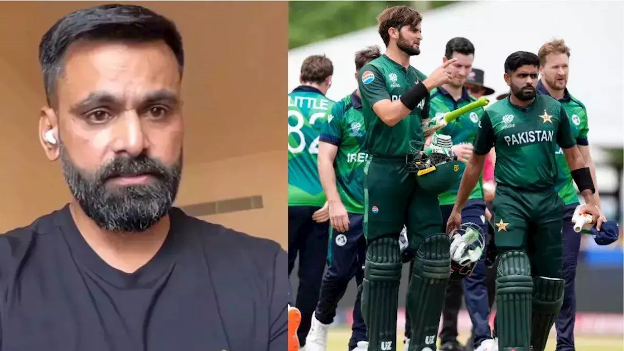 T20 WC: '4-5 प्लेयर्स ड्रेसिंग रूम में सो रहे..', PAK टीम की फिर खुली पोल, Mohammad Hafeez ने अपने बयान से मचा दी खलबली