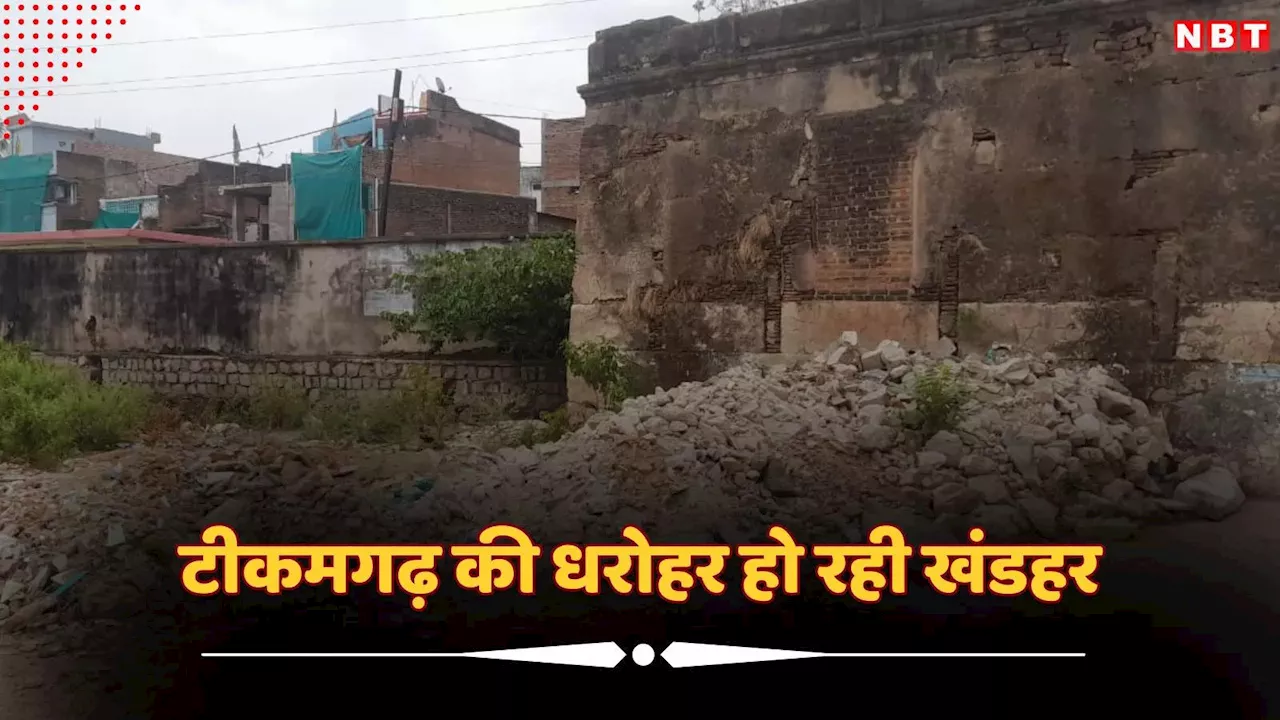 Tikamgarh News: टीम इंडिया के सबसे युवा कैप्टन के पिता बनाते थे शराब, राजा के साथ अंग्रेज भी थी दीवाने, जानिए रोचक किस्सा