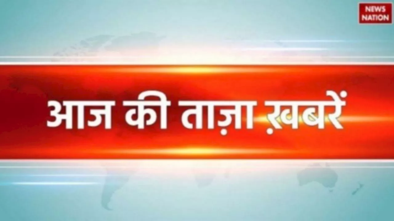 Today's Top News : Delhi-NCR में जारी रहेगा भीषण गर्मी का प्रकोप, आज कश्मीर के दौरे पर जाएंगे पीएम मोदी