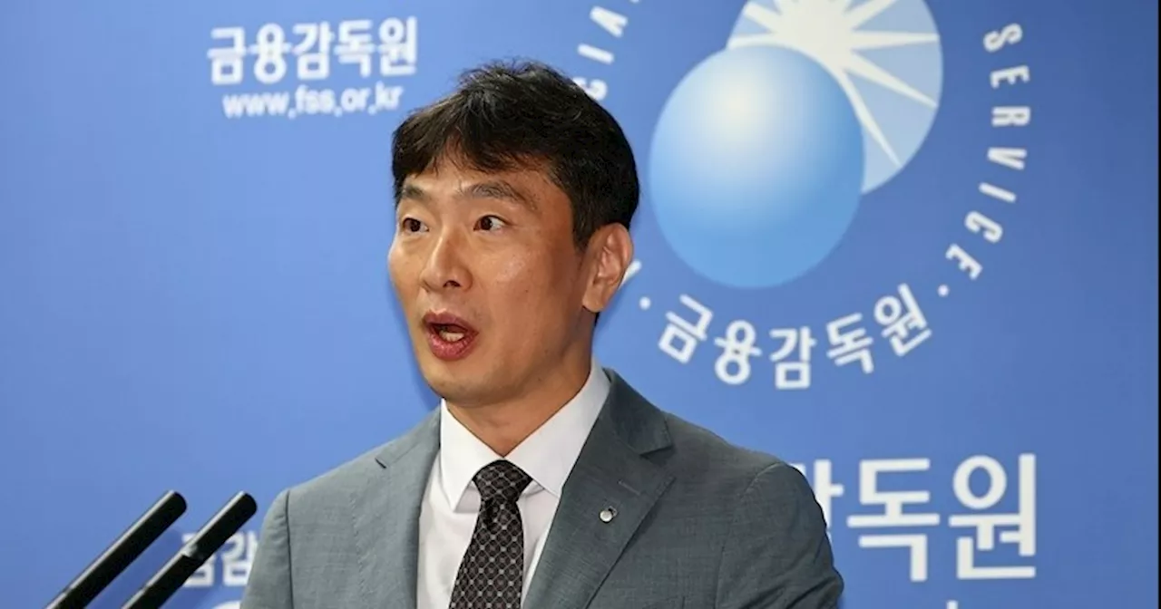 ‘배임죄’ 검찰 수사 없이 민사로 해결하라는 이복현의 무리수