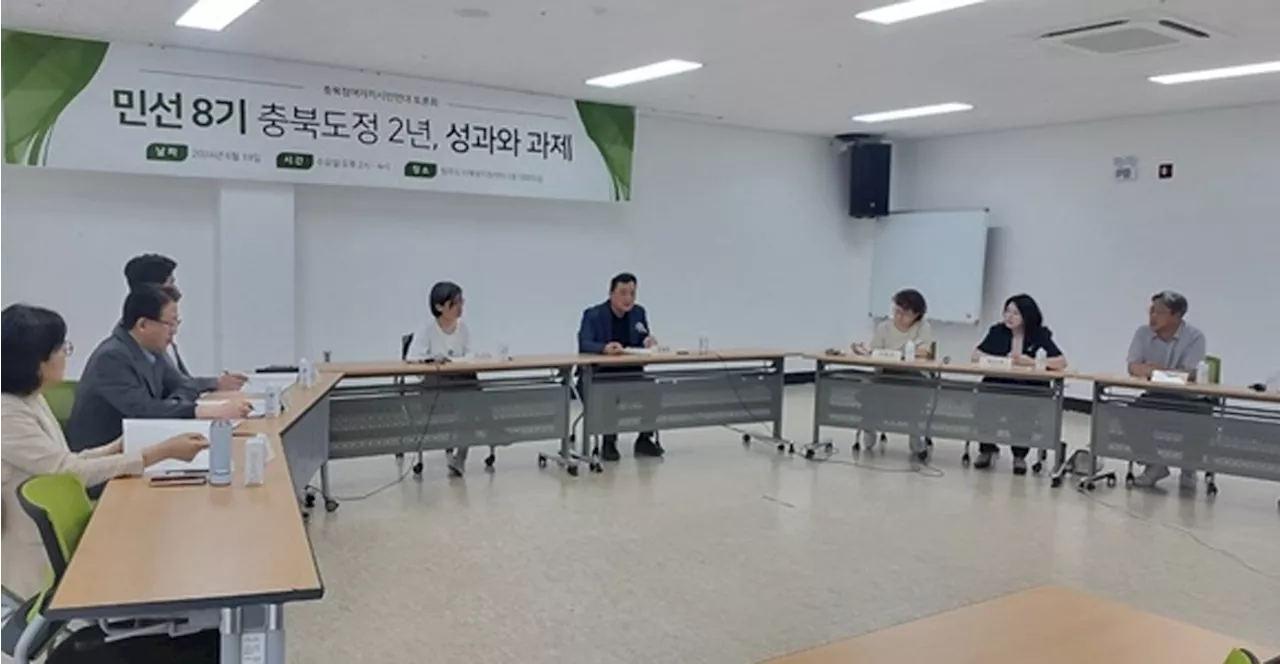 충북 각계 전문가들 '김영환 지사, 지금이라도 반성·성찰해야'