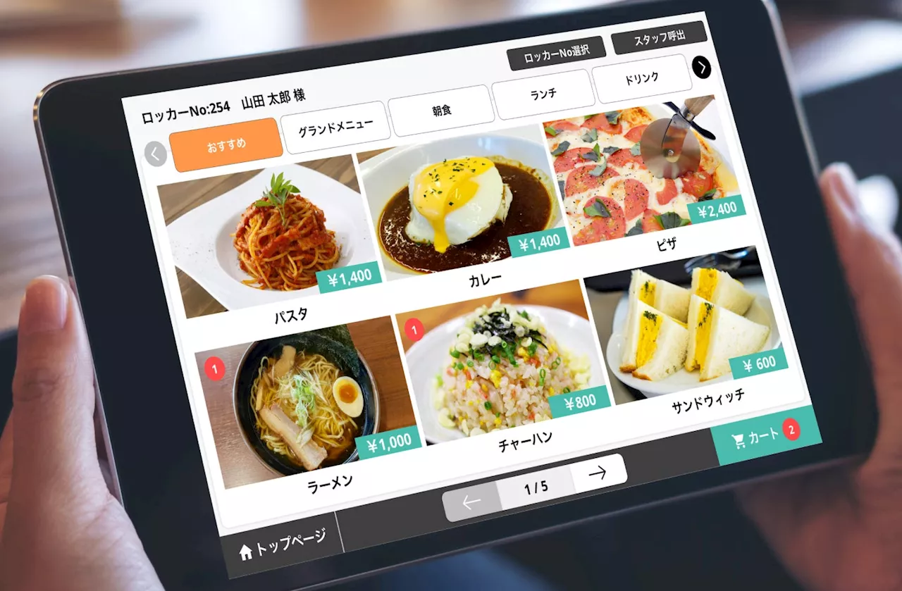 ゴルフ場総合管理クラウドシステム GRAIN CLOUDクラブハウスレストランでタブレットからセルフオーダーができる「レストランオーダーシステム」提供開始