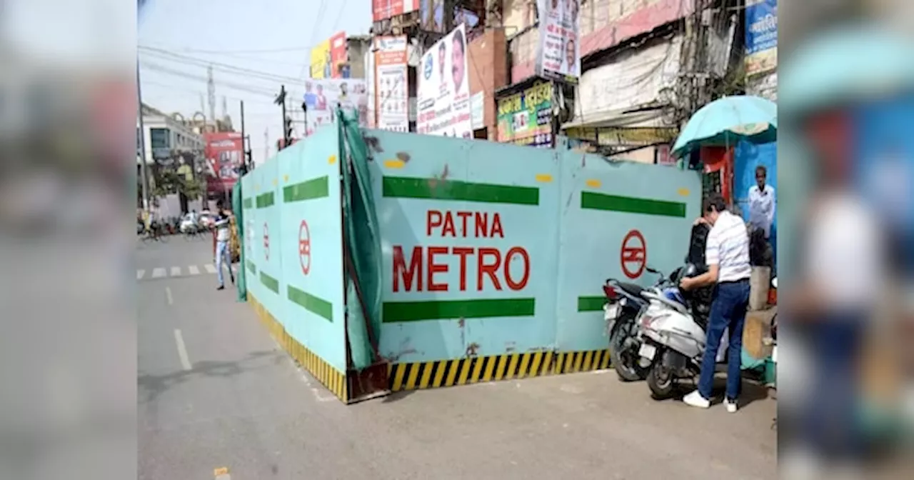 Bihar Metro: पटना के बाद बिहार के इन शहरों में चलेगी मेट्रो, यहां देखें पूरी लिस्ट