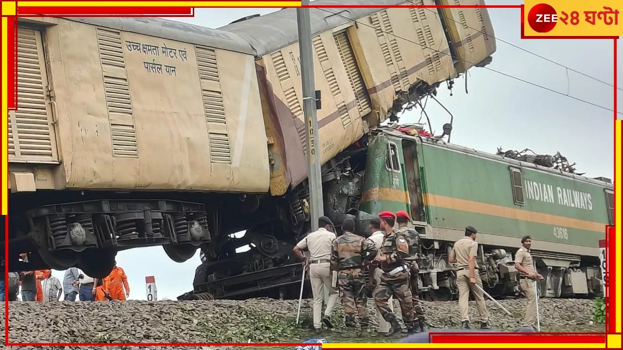 Kanchanjunga Express Accident: ছুটি ছাড়াই টানা ৩ দিন নাইট! কাঞ্চনজঙ্ঘা এক্সপ্রেসের দুর্ঘটনার পিছনে ওভার ডিউটির বিস্ফোরক অভিযোগ...