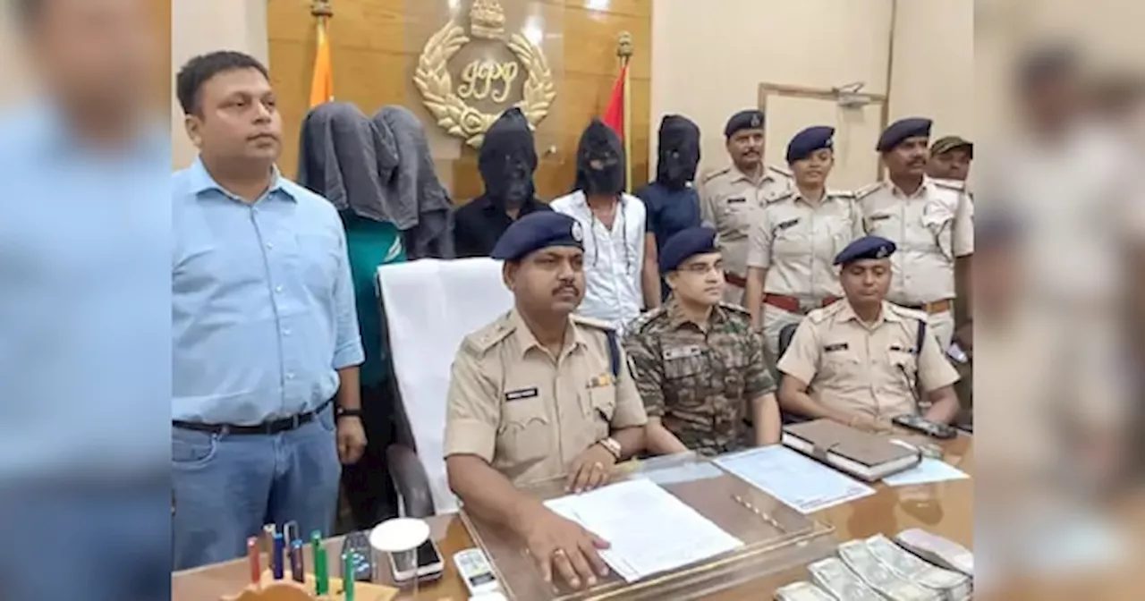 Lakhisarai News: पुलिस ने दाल व्यवसायी के मुंशी से 5.35 लाख की लूट का किया खुलासा, 5 आरोपी गिरफ्तार, 4.30 लाख रुपए बरामद