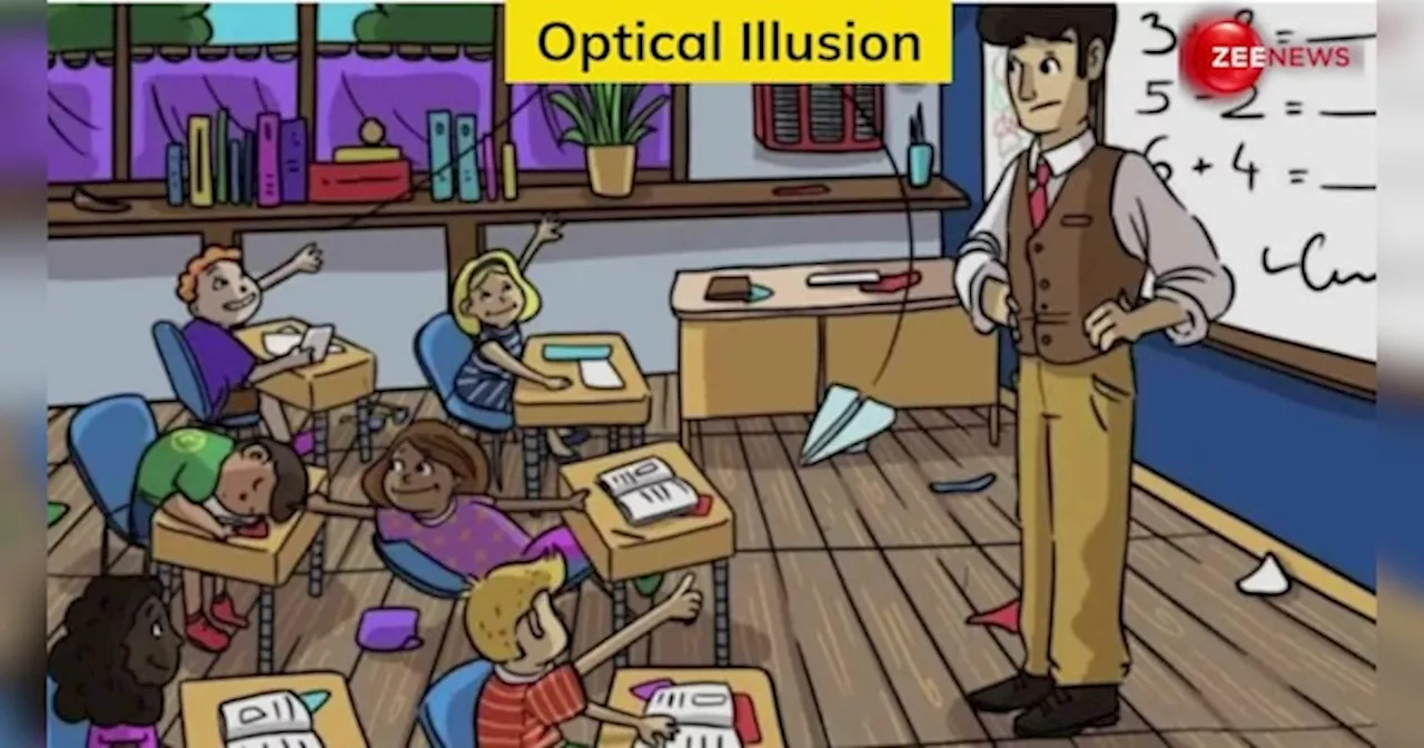 Optical Illusion: 99% लोग फेल! क्या आप 5 सेकेंड में ढूंढ सकते हैं मास्टर जी का चश्मा?