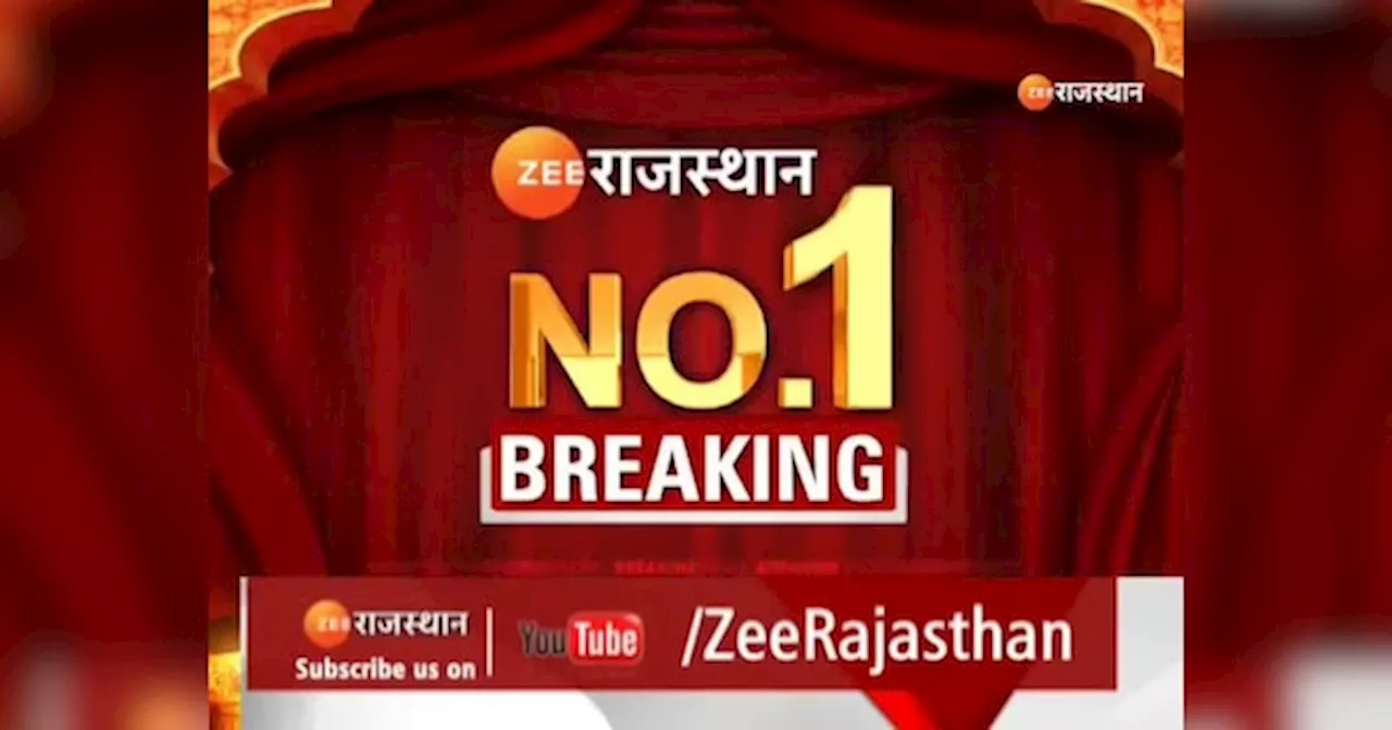 UGC-NET Exam 2024: यूजीसी नेट 2024 की परीक्षा रद्द, गड़बड़ियों की शिकायत के बाद शिक्षा मंत्रालय ने लिया फैसला