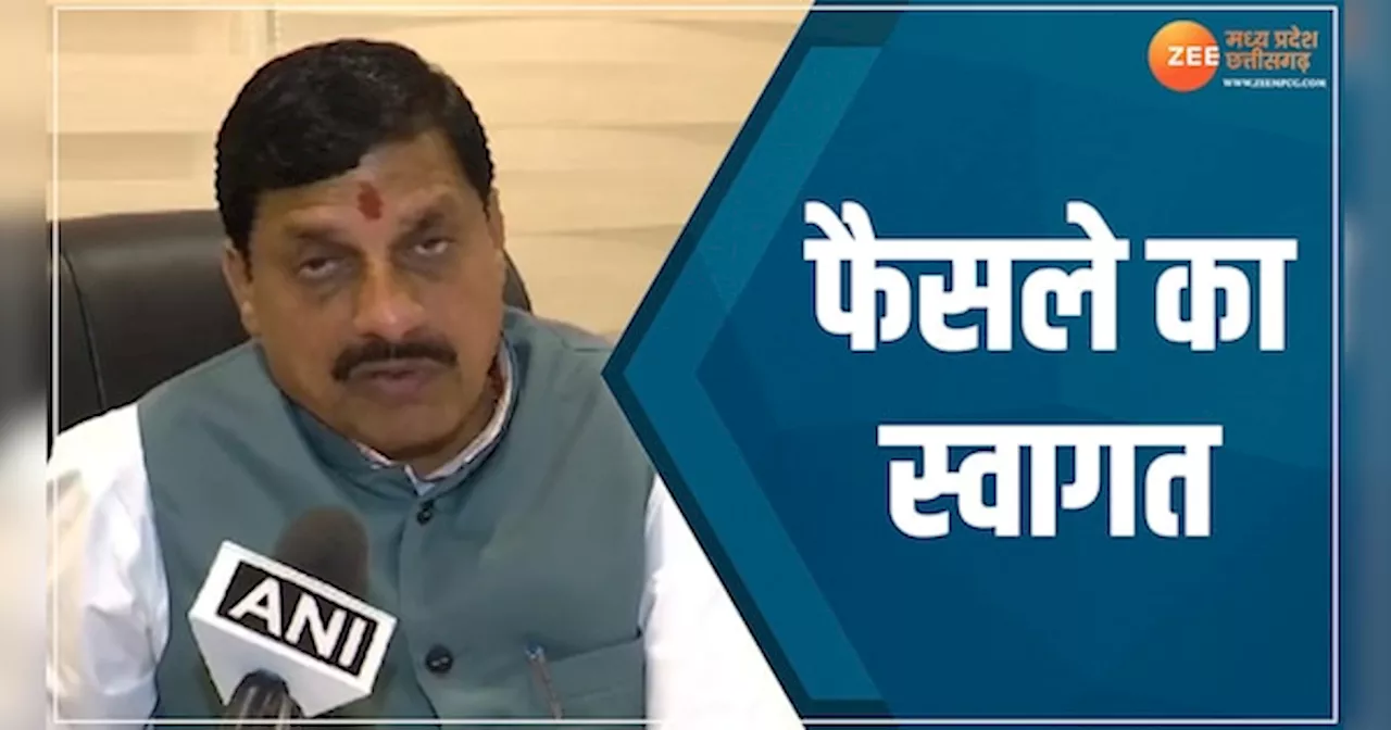 Video: मोदी जी जो कहते हैं वह करके दिखाते हैं, CM मोहन ने इस फैसले किया स्वागत