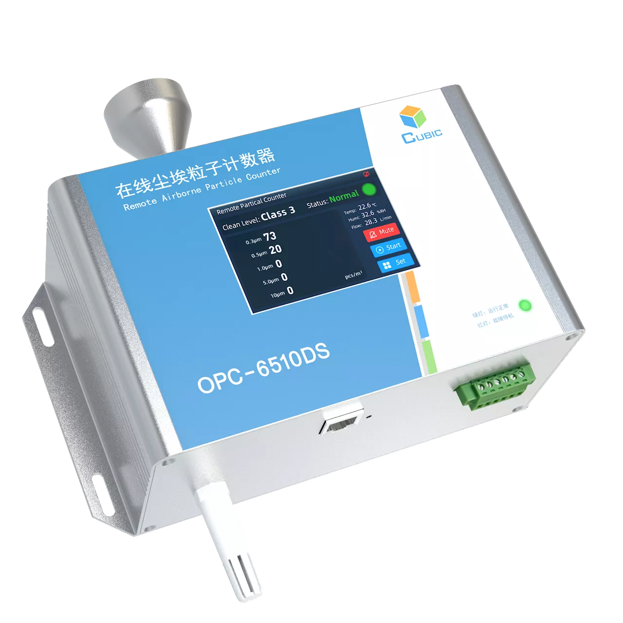 Cubic Airborne Optical Particle Counters