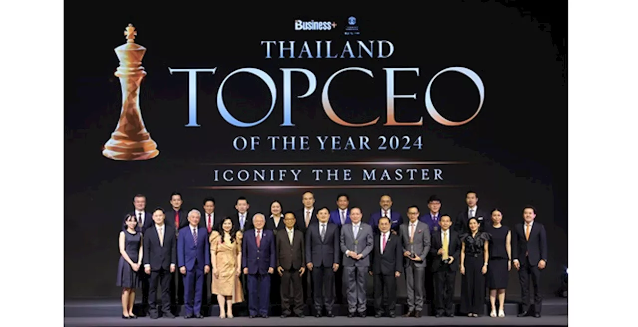 บมจ.เออาร์ไอพี ร่วมกับ คณะพาณิชยศาสตร์และการบัญชี มธ. มอบรางวัล สุดยอดผู้นำองค์กรแห่งปี THAILAND TOP CEO OF THE YEAR 2024