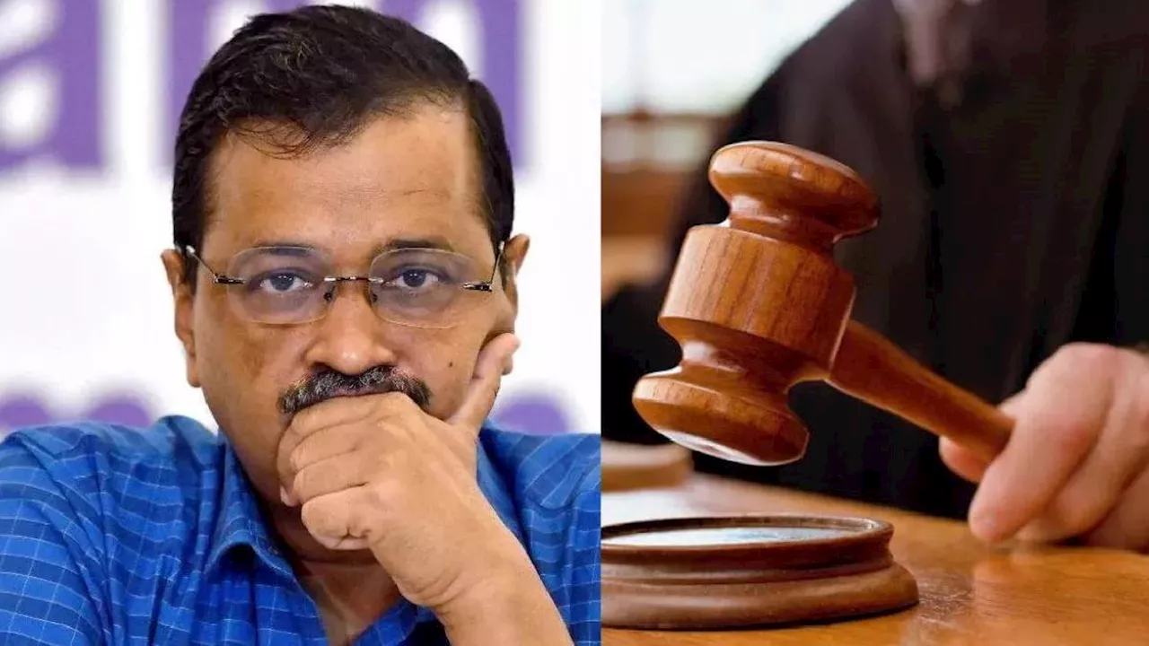 Delhi Liquor Scam Case: 'केजरीवाल की रिहाई रोकी जाए', ईडी की याचिका पर हाईकोर्ट थोड़ी देर में करेगी सुनवाई