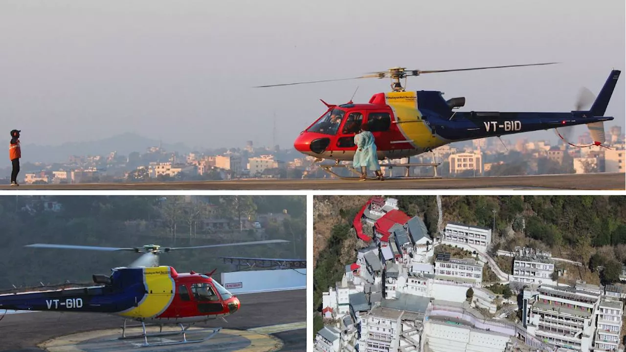 Maa Vaishno Devi: महज 15 मिनट में पहुंचे माता के द्वार, जम्मू से इस दिन से शुरू होगी हेलीकॉप्टर सेवा; ऐसे करें बुकिंग