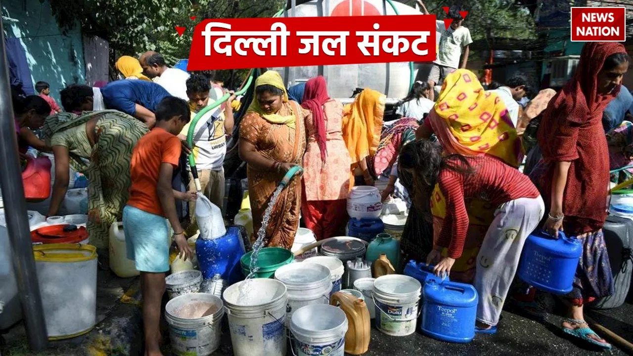 Delhi Water Crisis: दिन-पर-दिन विकराल होती जा रही पानी की समस्या, अनशन पर बैठीं आतिशी, पढ़ें- अबतक क्या हुआ?