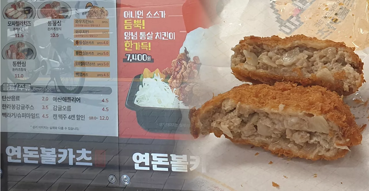 '백종원만 보고 시작한 연돈볼카츠... 내가 안일했다'