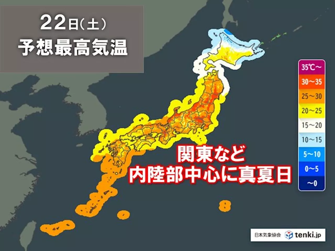 東京都心はヒンヤリ 22日は真夏日復活か 今週末はかなり蒸し暑い 熱帯夜の所も(気象予報士 藤川 徹 2024年06月21日)