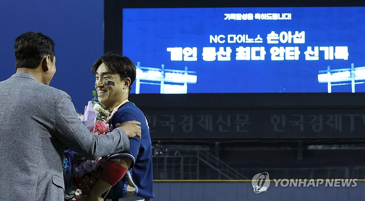 손아섭, '2천505안타' KBO 신기록…박용택 넘어 1위(종합3보)