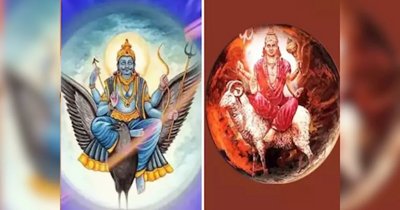 Shani की तीसरी दृष्टि मचाएगी कोहराम, 12 जुलाई तक सतर्क रहें ये 5 राशियां