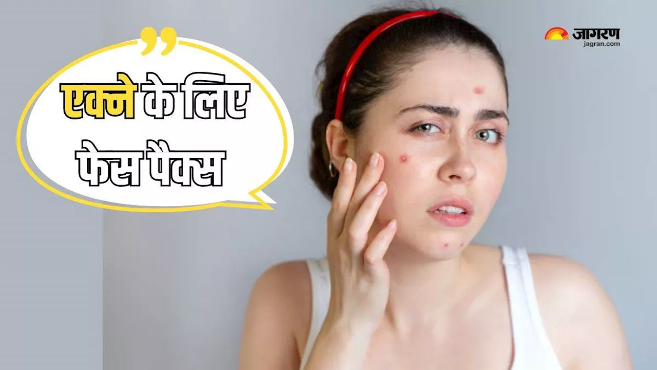 Acne से भर गया है चेहरा, तो इन नेचुरल Face Packs से पाएं इनसे छुटकारा