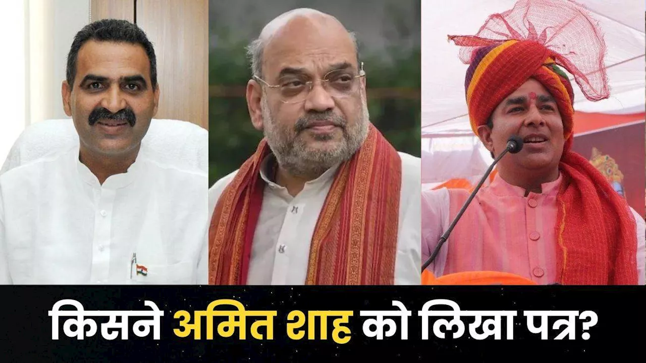 BJP में घमासान! शांत नहीं हुई बालियान और संगीत सोम की सियासी जंग, Amit Shah को चिट्ठी लिख कर दी ये बड़ी मांग