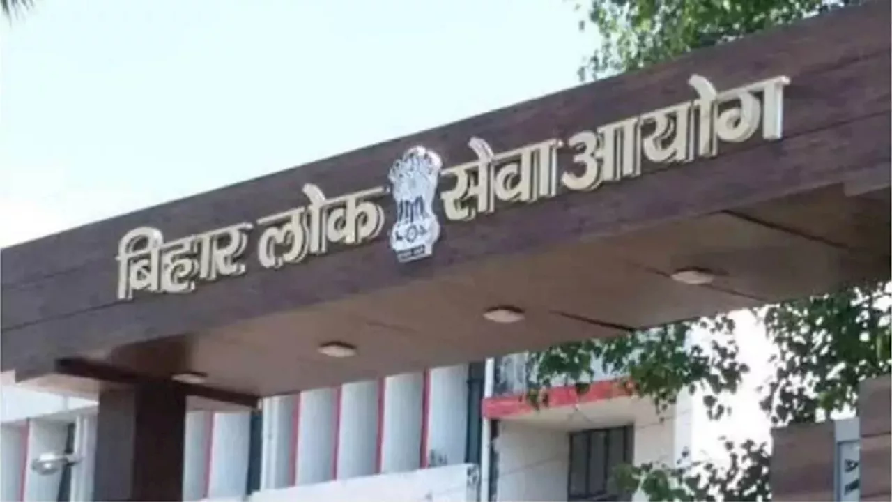 BPSC Head Teacher Admit Card: बीपीएससी हेड टीचर एवं प्रधानाध्यापक भर्ती परीक्षा के लिए एडमिट कार्ड जारी, एग्जाम इन डेट्स में