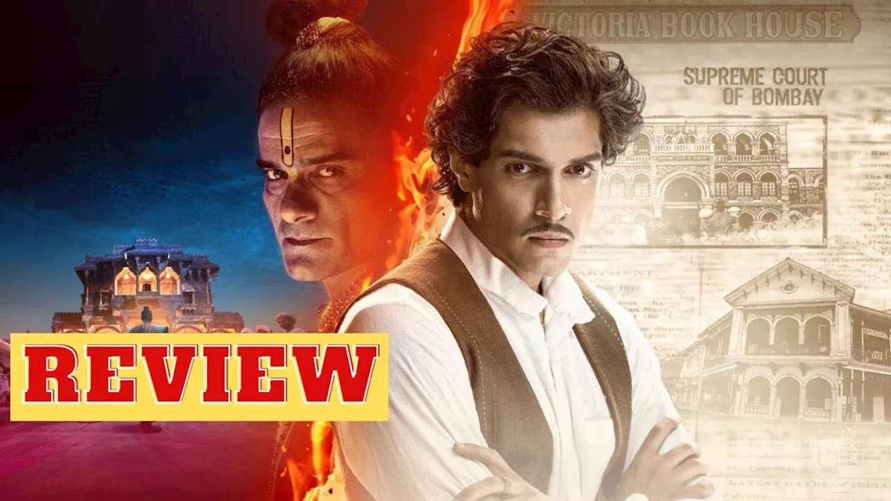 Maharaj Review: 'ऊंची दुकान फीके पकवान', आमिर खान के बेटे जुनैद की डेब्यू फिल्म 'महाराज' में नहीं दिखा दम