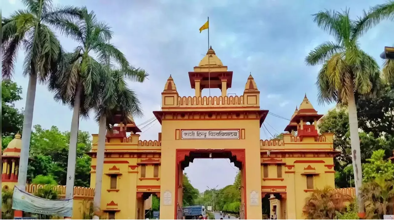 BHU Teacher Job: बीएचयू में टीजीटी टीचर से लेकर प्रिंसिपल तक की वैकेंसी, 2 लाख से ऊपर सैलरी