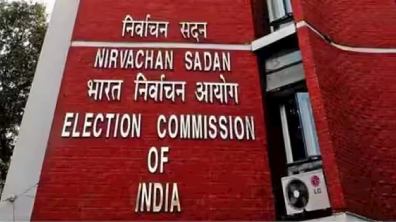 अमरवाड़ा उपचुनाव: विधानसभा चुनाव में कांग्रेस ने जीती 7 सीट, क्या अब खिलेगा 'कमल'