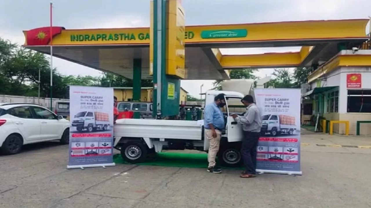 CNG Price Hike: दिल्ली-एनसीआर समेत इन शहरों में महंगी हुई सीएनजी, जानें क्या हैं नई दरें