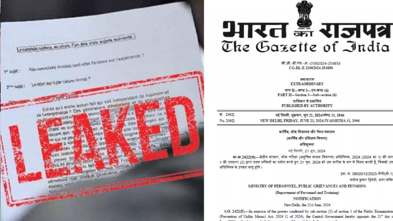 Paper Leak Law: अब पेपर लीक करने वालों की खैर नहीं, 10 साल की सजा और 1 करोड़ तक लग सकता है जुर्माना