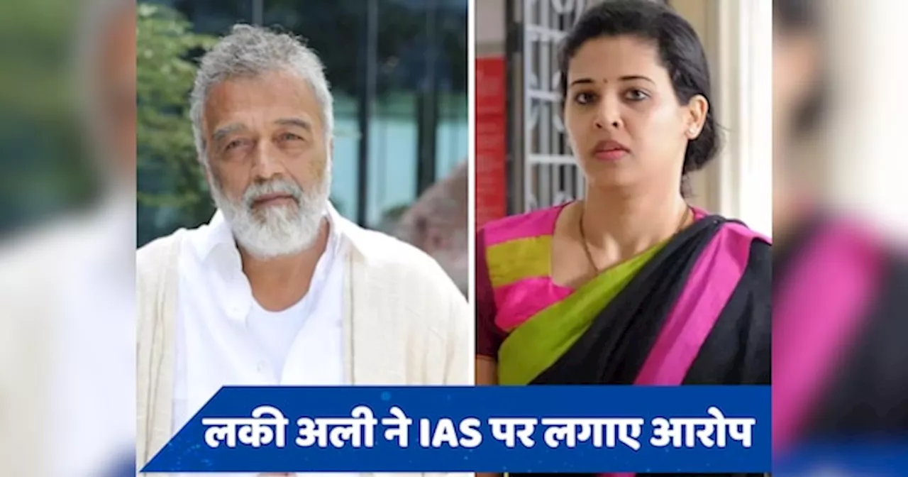 सिंगर लकी अली ने IAS अधिकारी के खिलाफ दर्ज कराई शिकायत, जमीन हड़पने का लगाया आरोप