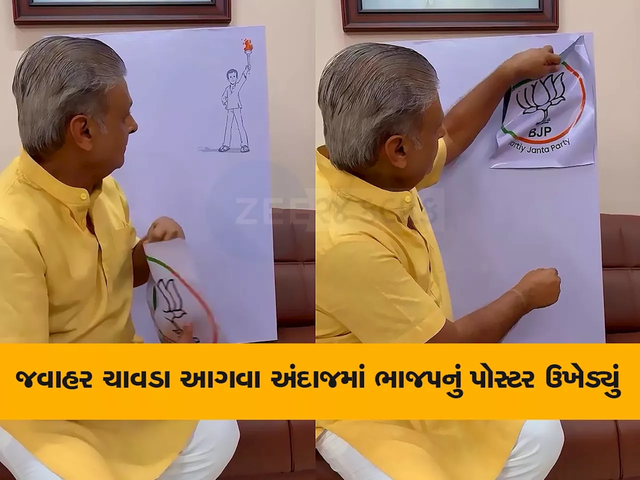 ગુજરાતના રાજકારણના મોટા સમાચાર : ભાજપના દિગ્ગજ નેતા જવાહર ચાવડા નવાજૂની કરે તેવી સંકેત