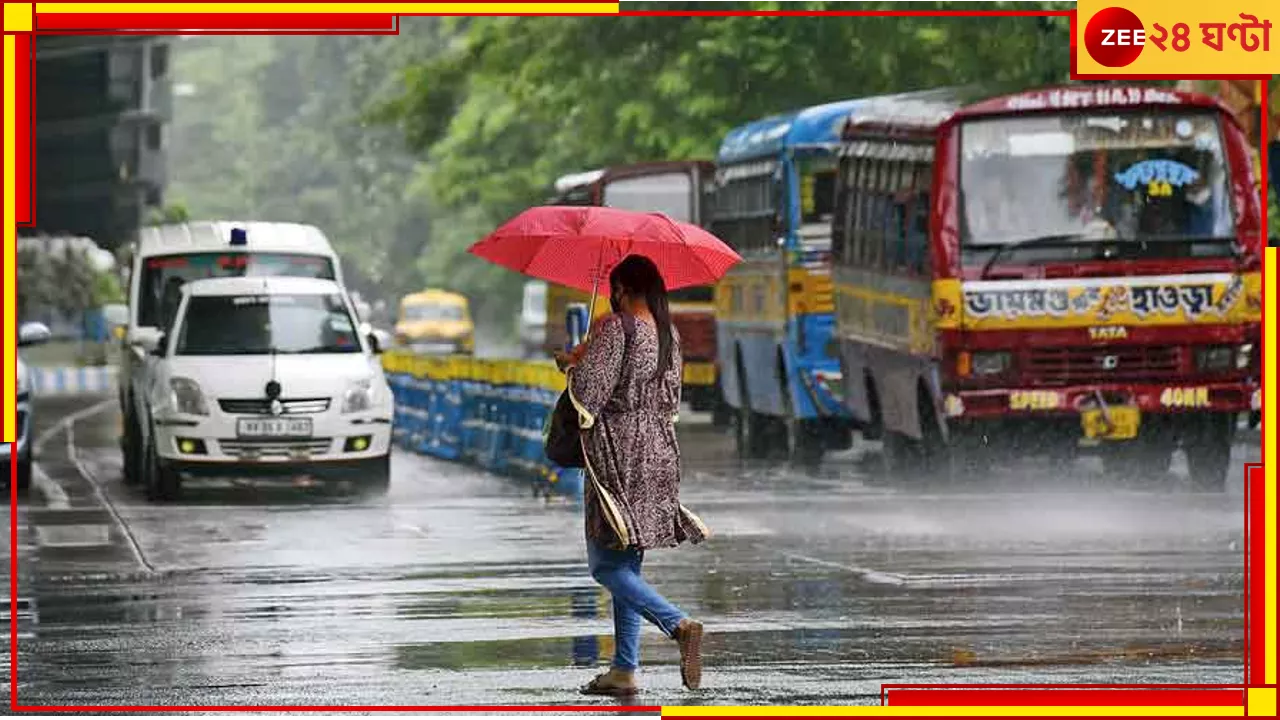 Bengal Weather: দক্ষিণে বর্ষা এলেও স্বস্তির বৃষ্টি বহুদূর! বাড়বে ঘাম, গরম, অস্বস্তি...